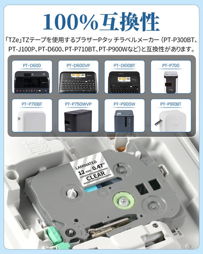 日本代購｜ASprinte 膠帶 - 兼容 Brother P-Touch 透明膠帶 12mm｜Amazon JP