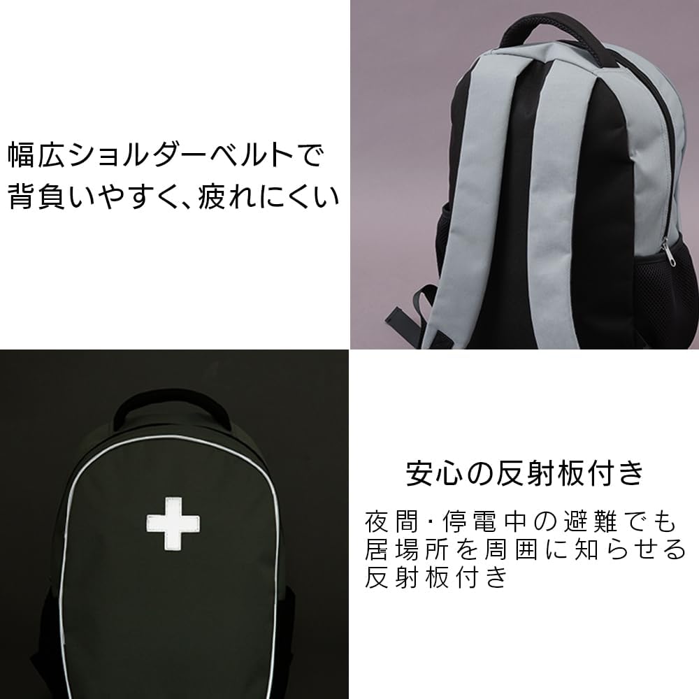 日本代購｜愛麗絲歐雅瑪 防災背包 - 套裝 33件 1人用｜Amazon JP