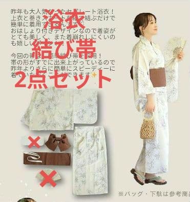 日本代購｜しまむら 浴衣 - teraware emu 分離式浴衣｜Mercari
