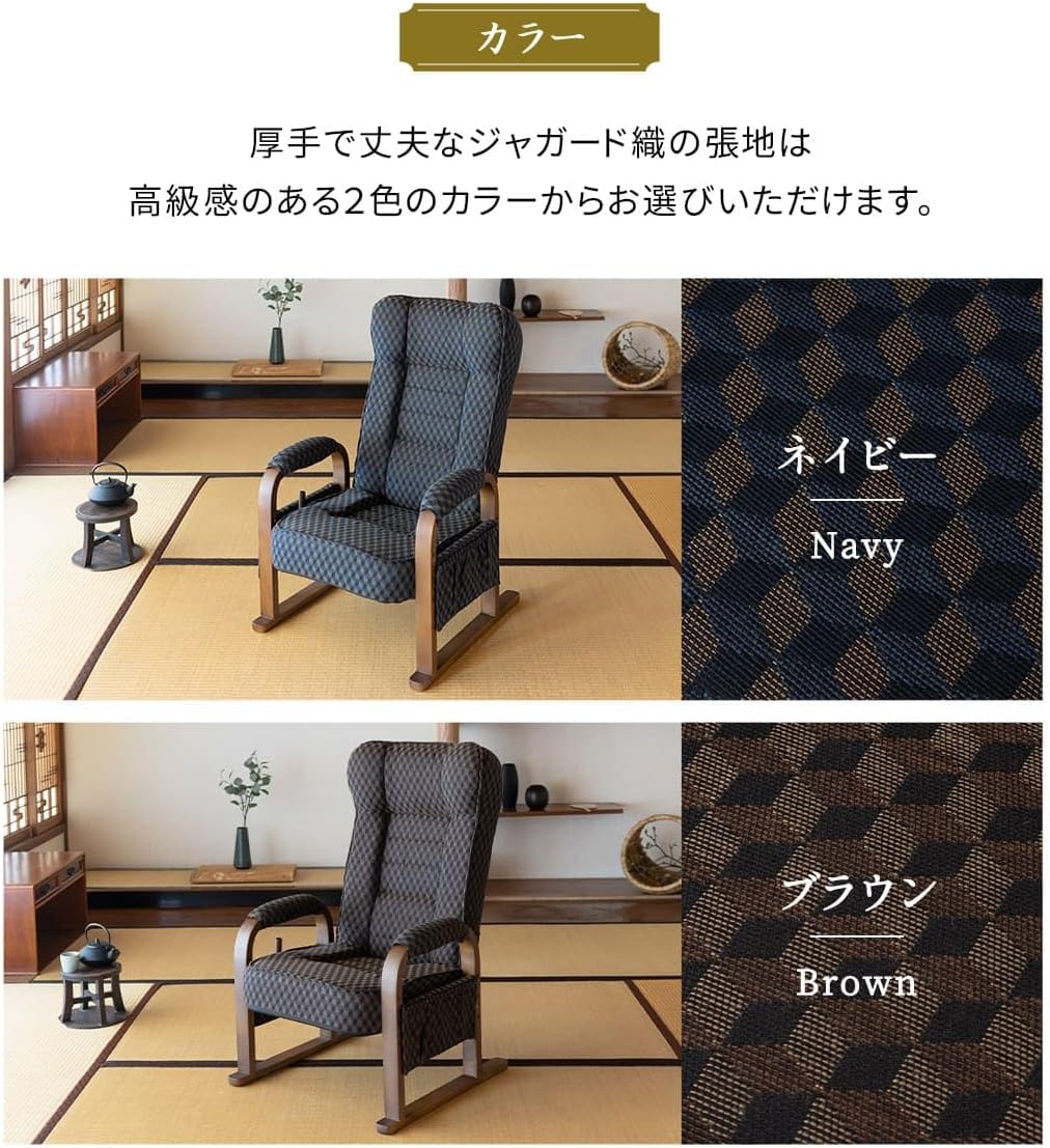 日本代購｜エムール 高座椅 - M-OR 高座椅 藏青色 7档倾斜 3档高度调整｜Amazon JP