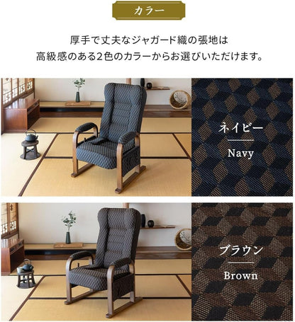 日本代購｜エムール 高座椅 - M-OR 高座椅 藏青色 7档倾斜 3档高度调整｜Amazon JP