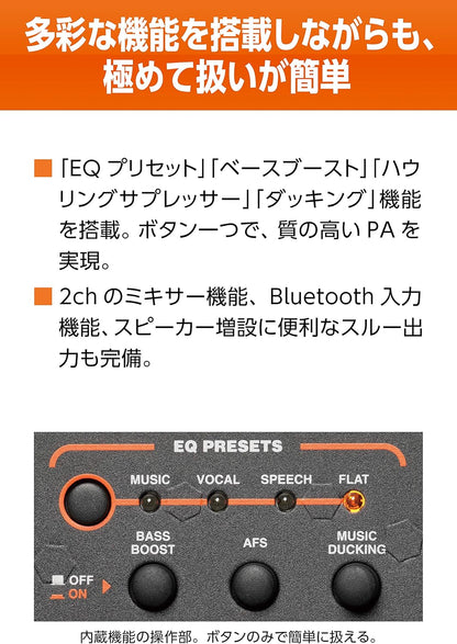 日本代購｜JBL JBL PROFESSIONAL ポータブル PA システム IRX-108BT-Y3 【国内正規品・3年保証】簡単操作で Bluetooth 対応（スピーチやスタジオにも最適）｜Amazon JP