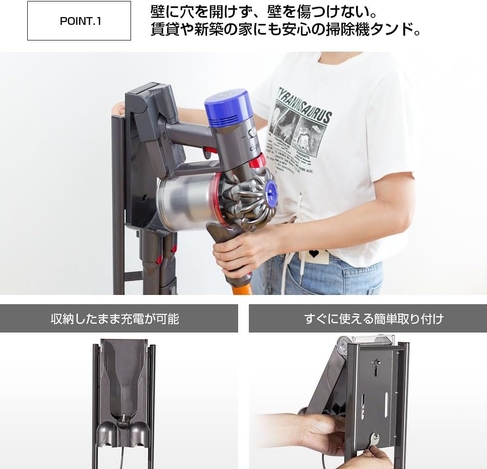 日本代購｜八番屋 八番屋 戴森 支架 SV18 V11 V10 V8 V7 V6 slim 超薄 对应 收纳 吸尘器支架｜Amazon JP