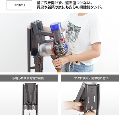 日本代購｜八番屋 八番屋 戴森 支架 SV18 V11 V10 V8 V7 V6 slim 超薄 对应 收纳 吸尘器支架｜Amazon JP
