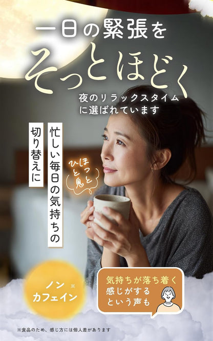 日本代購｜喜保屋 茶包 - 無農藥香草茶包 30包｜Amazon JP