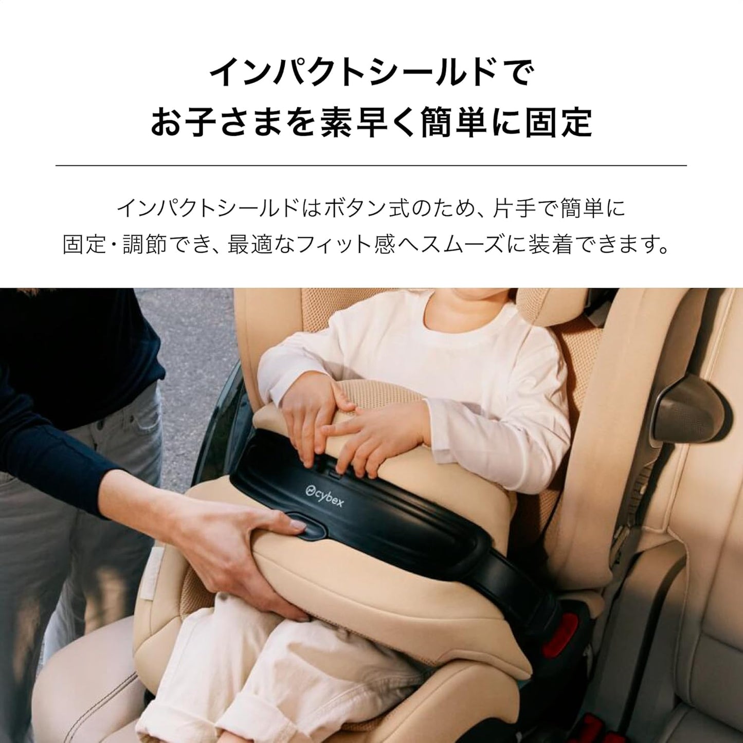 日本代購｜Cybex 安全座椅 - パラス G3 安全座椅 月黑色｜Amazon JP