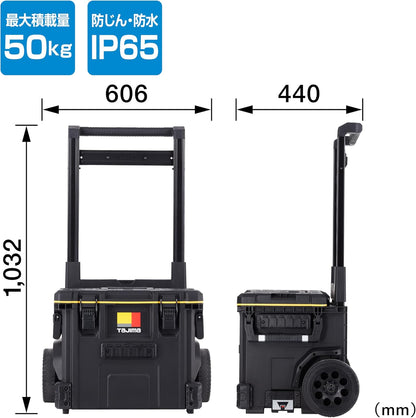 日本代購｜タジマ 工具箱 - TAJIMA 自助系统大容量工具箱 TB-TBOXC｜Amazon JP