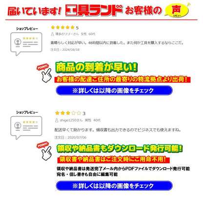 日本代購｜Tajima 安全帽 - HSMBSA1 風扇安全帽 進階套件｜Tajima