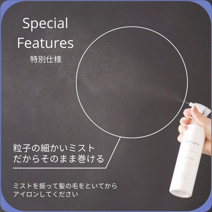 日本代購｜Hi-POTION 造型噴霧 - 鐵製造型噴霧 200ml｜Amazon JP