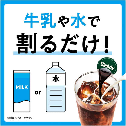 日本代購｜AGF 咖啡 - Blendy Potion 無糖濃縮咖啡 24個｜Amazon JP