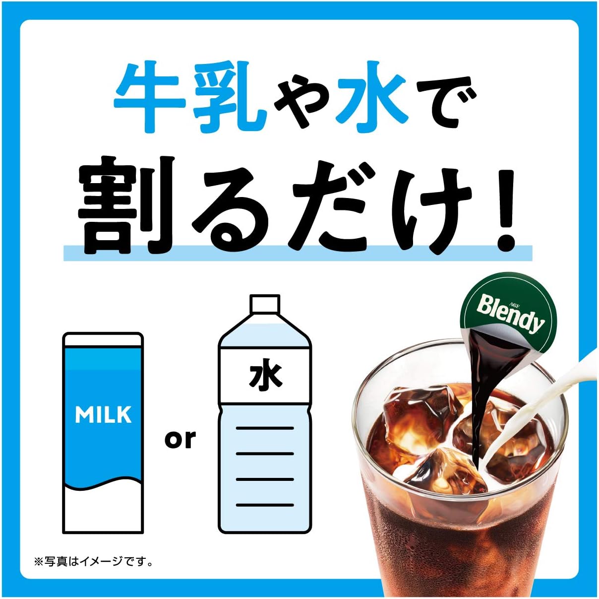 日本代購｜AGF 咖啡 - Blendy Potion 無糖濃縮咖啡 24個｜Amazon JP