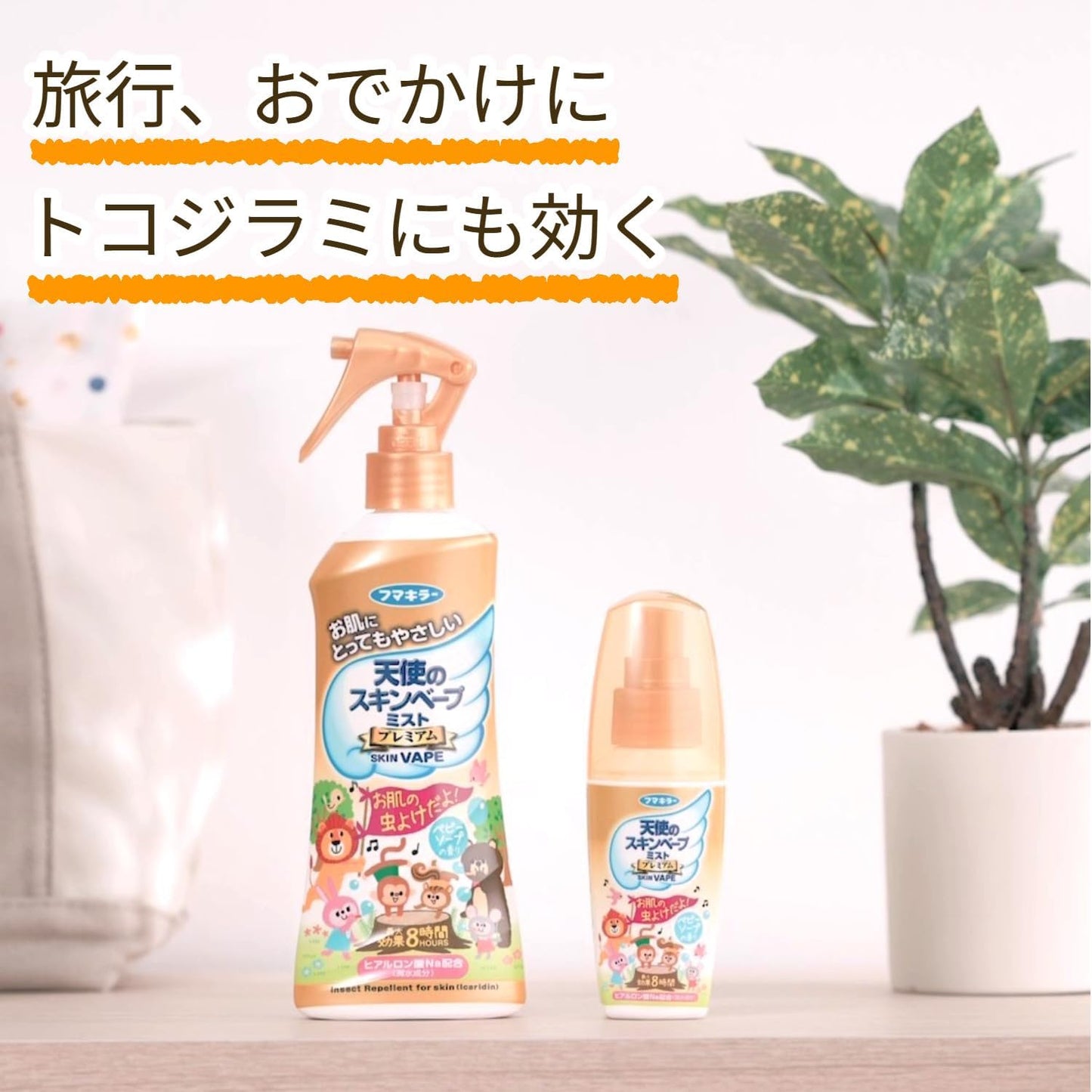 日本代購｜スキンベープ 驅蚊噴霧 - 天使的SKIN VAPE 驅蚊噴霧 200ml｜Amazon JP