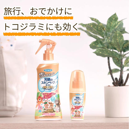 日本代購｜スキンベープ 驅蚊噴霧 - 天使的SKIN VAPE 驅蚊噴霧 200ml｜Amazon JP