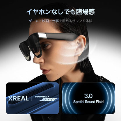 日本代購｜XREAL AR眼鏡 - One Pro AR眼鏡，57°廣視角，120Hz顯示｜Amazon JP