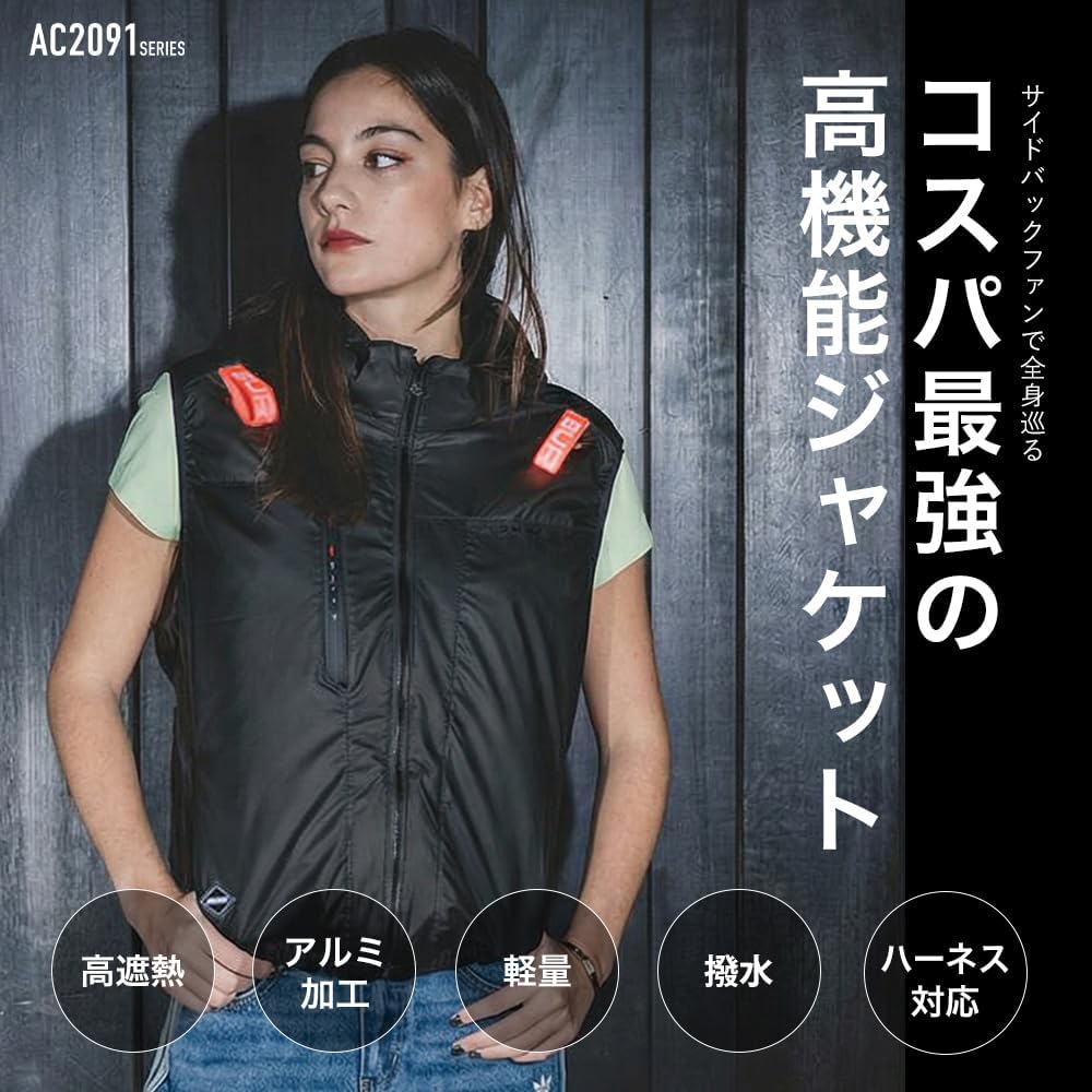 日本代購｜BURTLE 空調背心 - 2026年春夏空調背心輕量撥水｜Amazon JP