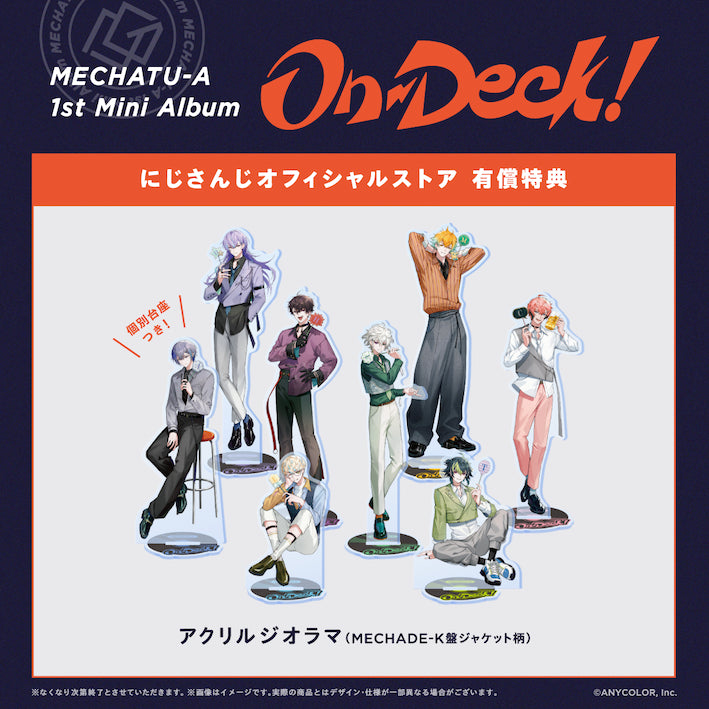 日本代購｜にじさんじ 音樂專輯 - On-Deck! 初回生產限定盤｜にじさんじ