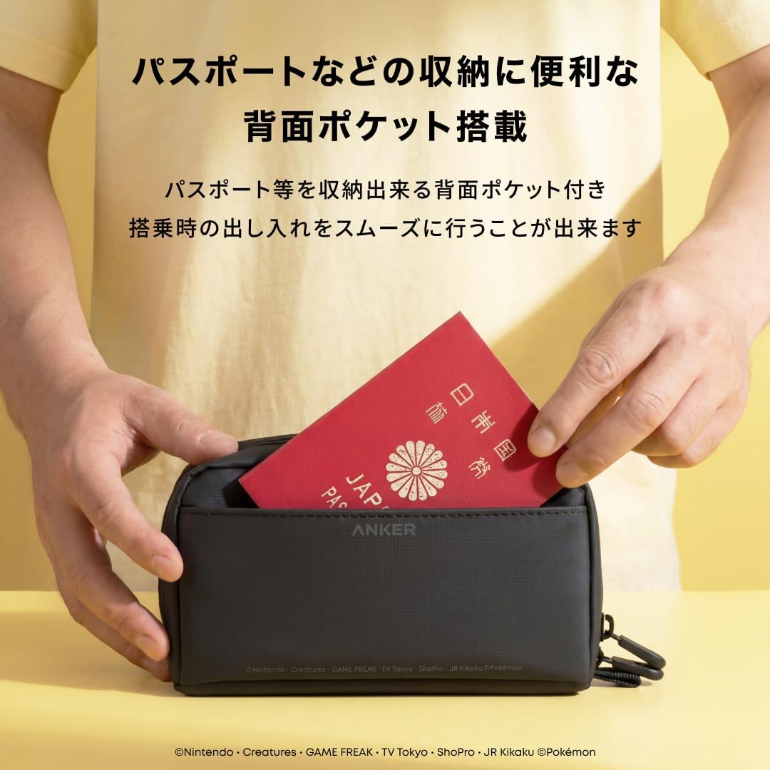 日本代購｜安克 皮卡丘 旅行收納包 - 皮卡丘版｜Amazon JP