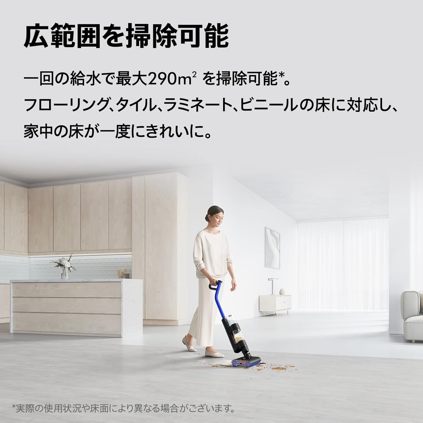 日本代購｜Dyson(戴森) 掃除機 - Dyson WashG1™ 無線水拭掃除機｜Amazon JP