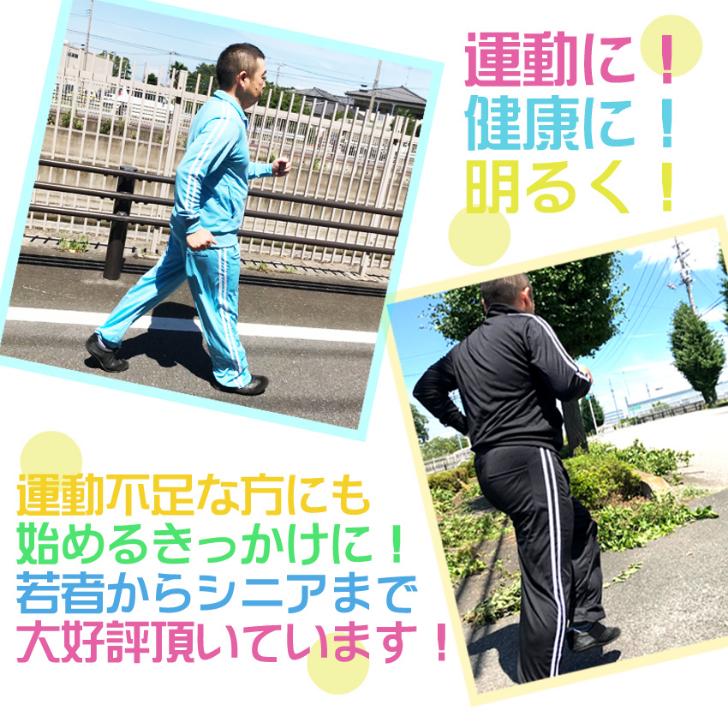日本代購｜品牌或 IP 名稱的繁體中文（例：怪獸8號、海賊王、UNIQLO） 運動服 - 芋ジャージ上下 男款女款 運動服套裝｜Shopping.yahoo