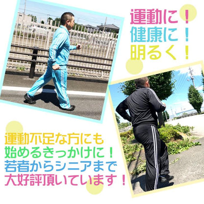 日本代購｜品牌或 IP 名稱的繁體中文（例：怪獸8號、海賊王、UNIQLO） 運動服 - 芋ジャージ上下 男款女款 運動服套裝｜Shopping.yahoo