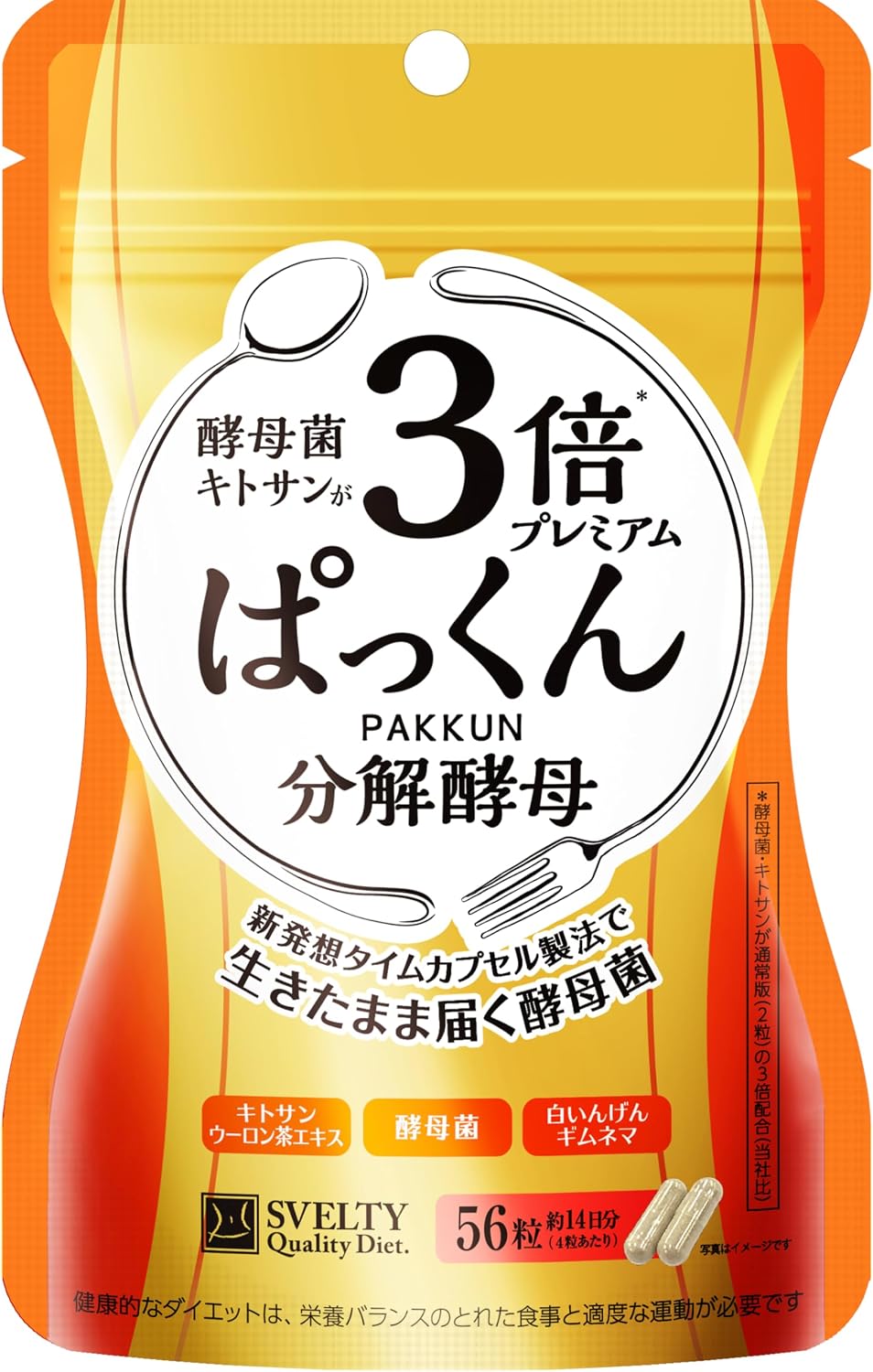 日本代購｜斯維爾提 酵母補充品 - 3倍ぱっくん分解酵母 100粒｜Amazon JP