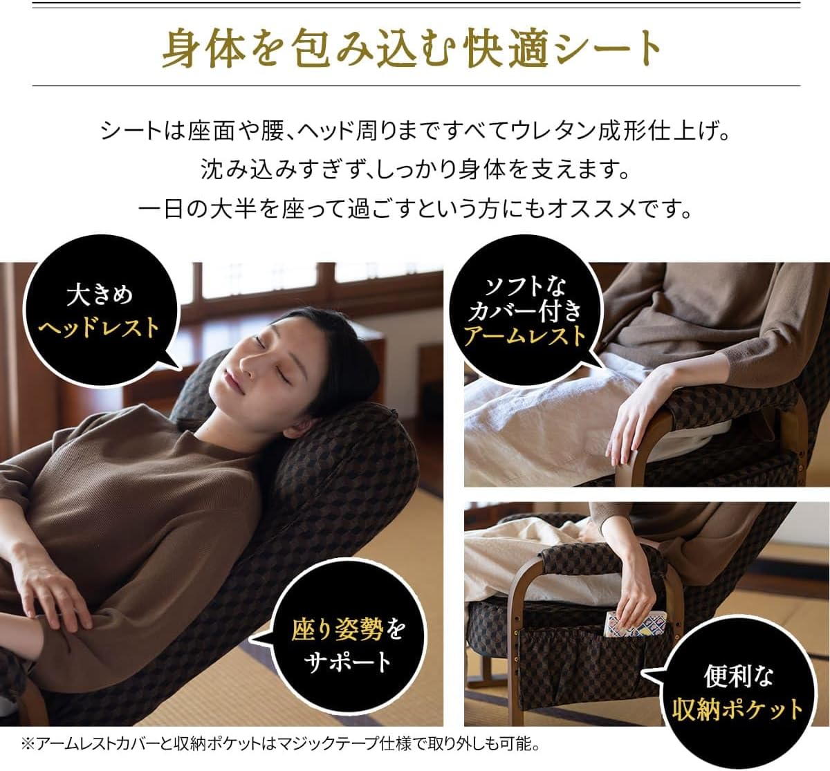 日本代購｜エムール 高座椅 - M-OR 高座椅 藏青色 7档倾斜 3档高度调整｜Amazon JP