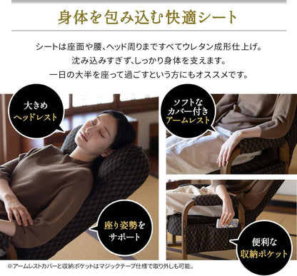 日本代購｜エムール 高座椅 - M-OR 高座椅 藏青色 7档倾斜 3档高度调整｜Amazon JP