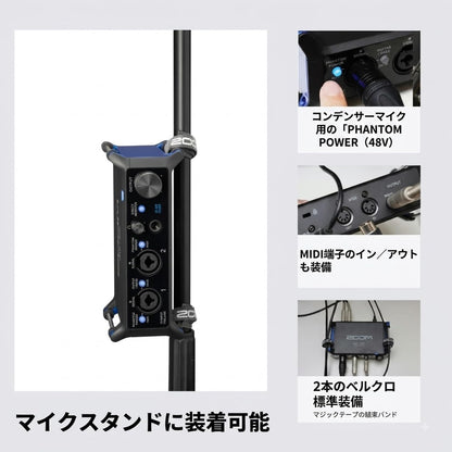 日本代購｜ZOOM USB音訊介面 - UAC-232 USB音訊介面 2進2出｜Amazon JP