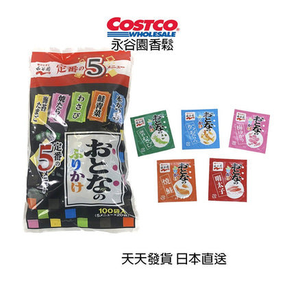 日本 COSTCO 好市多 永谷園香鬆 魚鬆  100袋