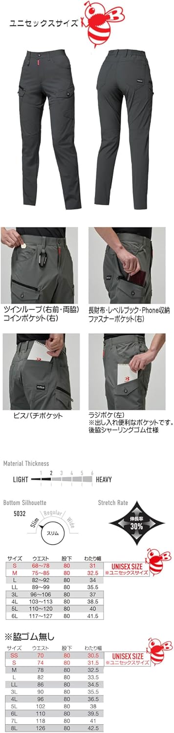 日本代購｜BURTLE 褲子 - 卡其褲 5032 春夏｜Amazon JP