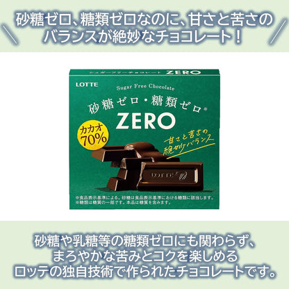 日本代購｜ロッテ ロッテ ゼロ(カカオ70%) 50g×10個｜Amazon JP