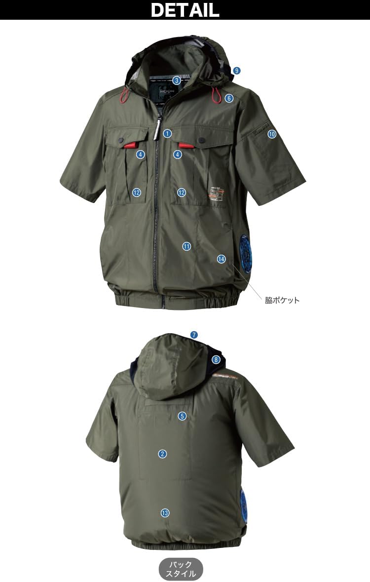 日本代購｜武藏野ユニフォーム 外套 - 2026年 村上被服 快適ウェア 半袖フード外套｜Amazon JP