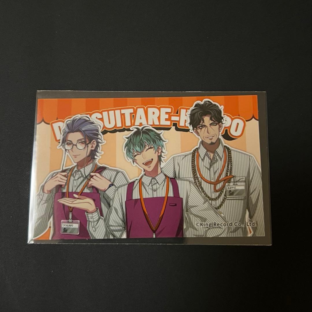 日本代購｜未知 貼紙 - オオサカ どついたれ本舗 ヒプマイ 薯條貼紙｜Mercari