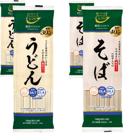 日本代購｜からだシフト からだシフト 糖質コントロール うどん ( 160g×10個 )麺の糖質30%オフ 乾麺｜Amazon JP