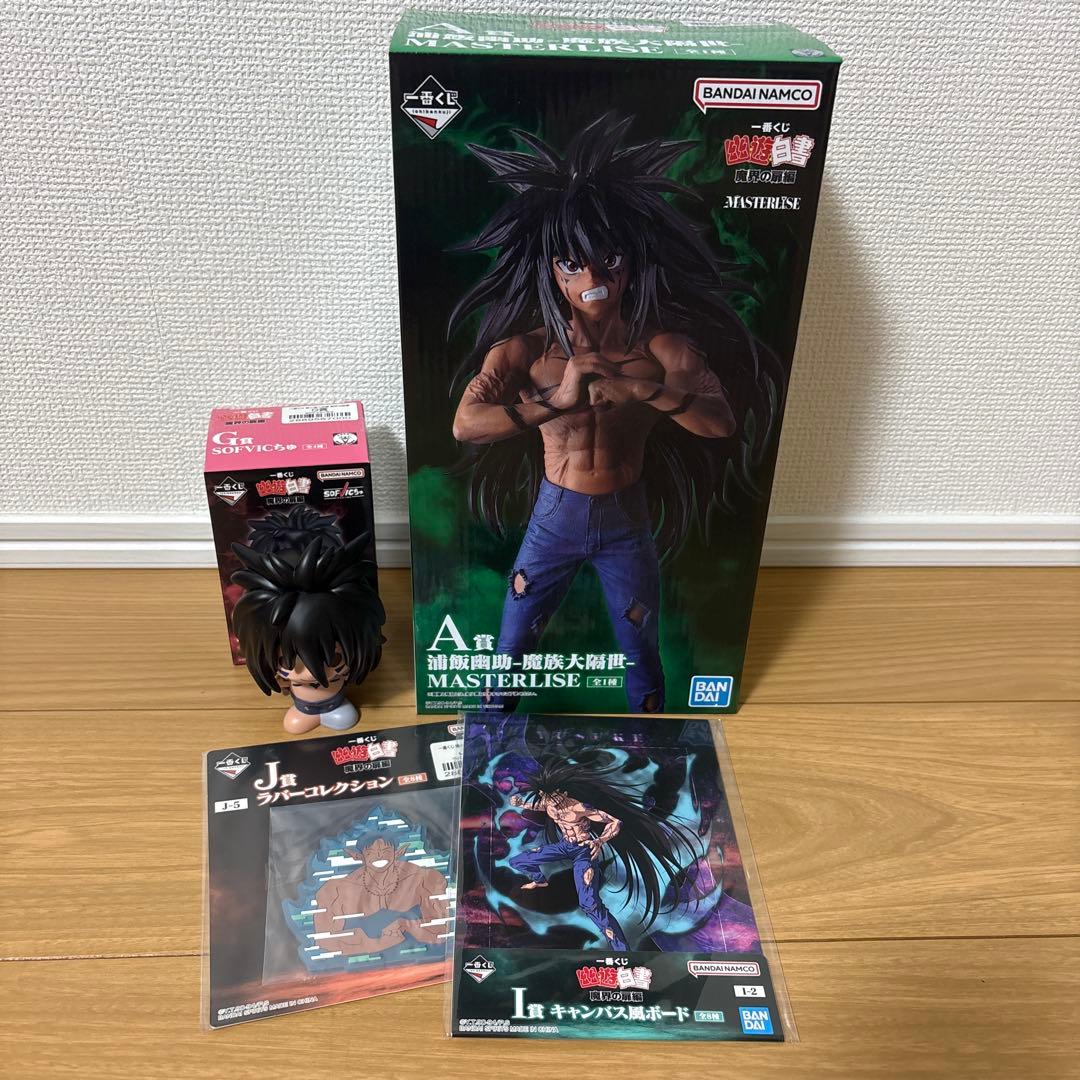 日本代購｜幽遊白書 浦飯幽助 公仔 - 一番くじ 幽遊白書 浦飯幽助 魔族大隔世 A賞 G賞 I賞 J賞｜Mercari