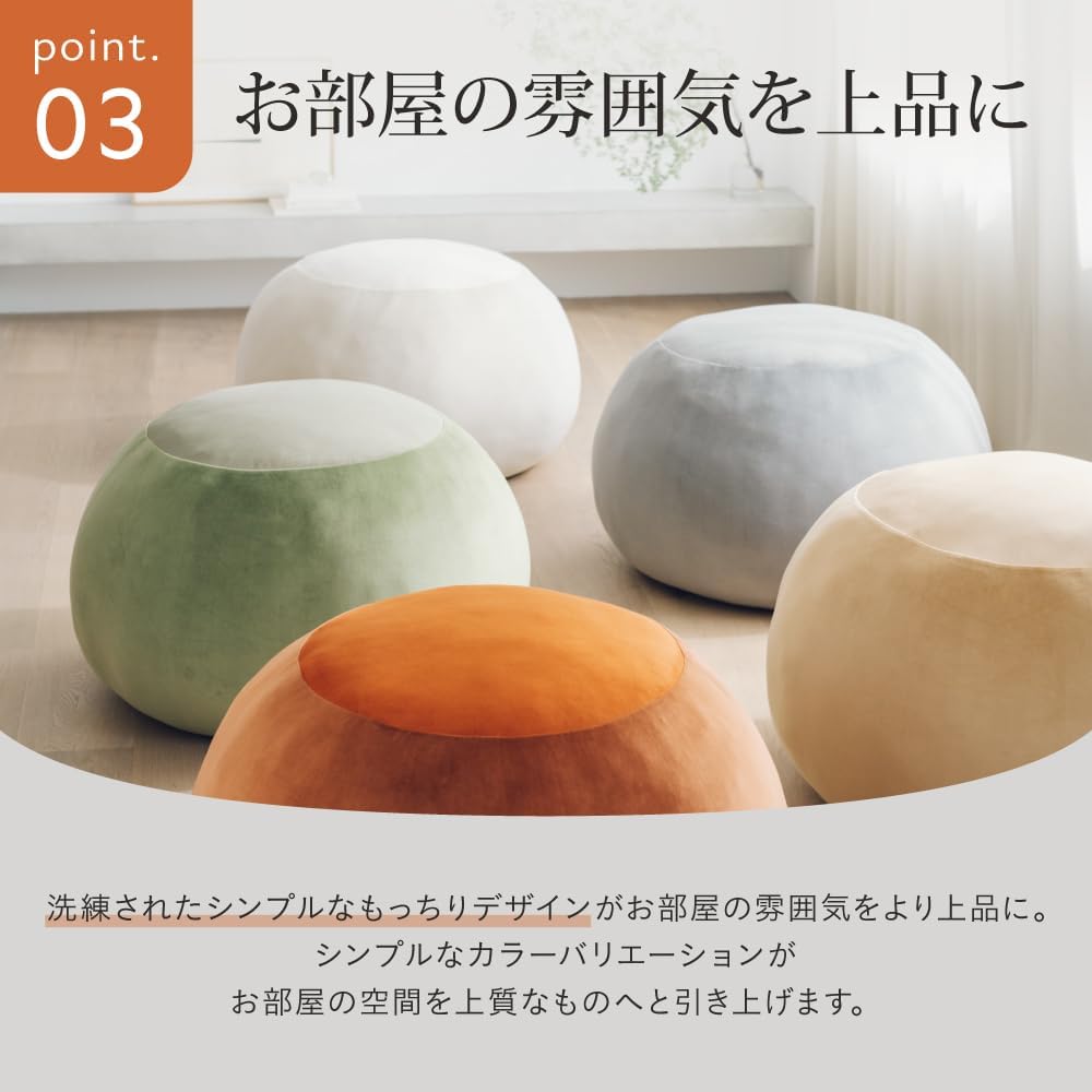 日本代購｜YURUMARU 靠墊 - 1人座 可洗罩 10種顏色｜Amazon JP