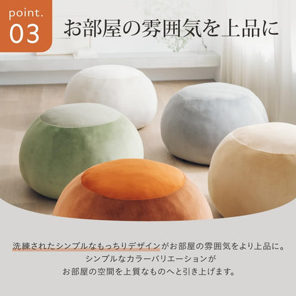 日本代購｜YURUMARU 靠墊 - 1人座 可洗罩 10種顏色｜Amazon JP