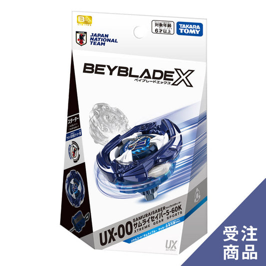 日本代購｜日本足球協會 運動器材 - UX-00 武士劍5-60K 日本代表版｜Official-jfa