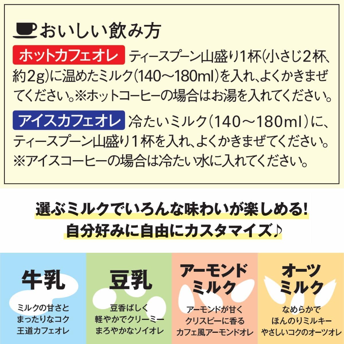 日本代購｜AGF 即溶咖啡 - ブレンディ 即溶咖啡 200克｜Amazon JP
