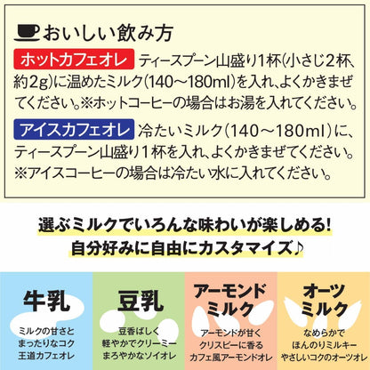 日本代購｜AGF 即溶咖啡 - ブレンディ 即溶咖啡 200克｜Amazon JP