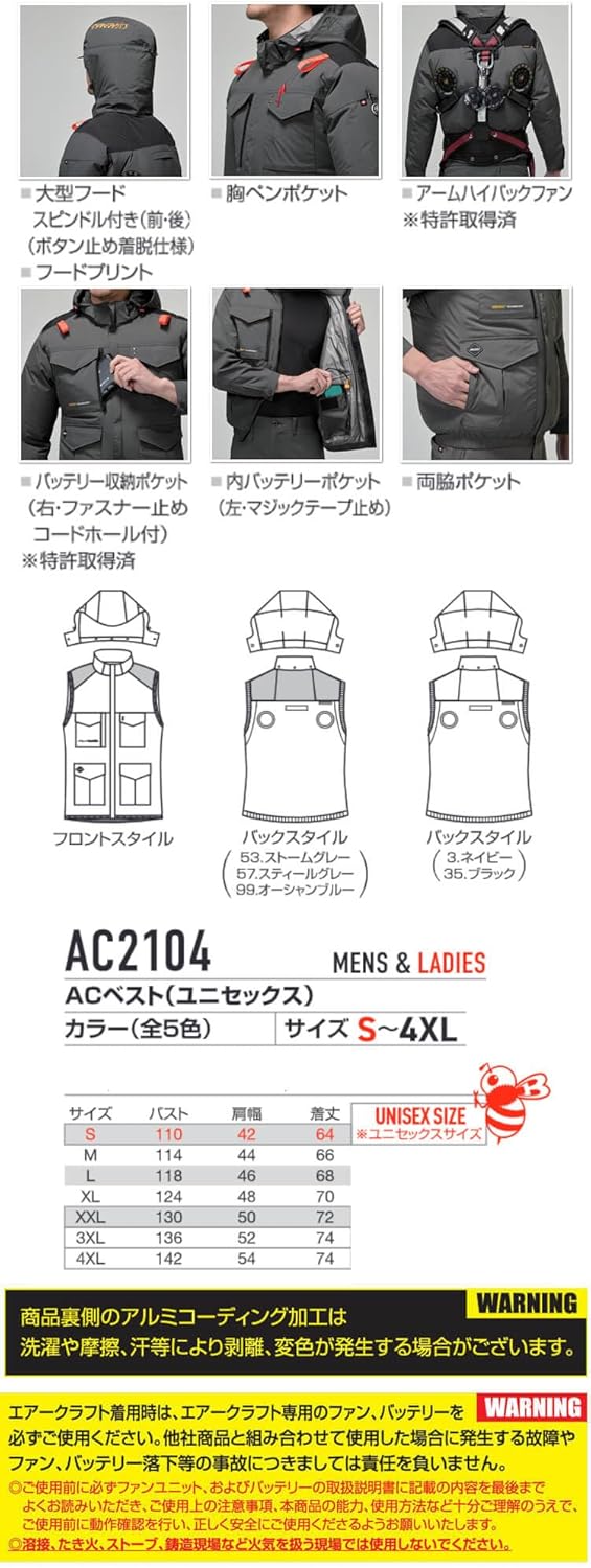 日本代購｜BURTLE 背心 - エアークラフト 背心 (無風扇) AC2104｜Amazon JP