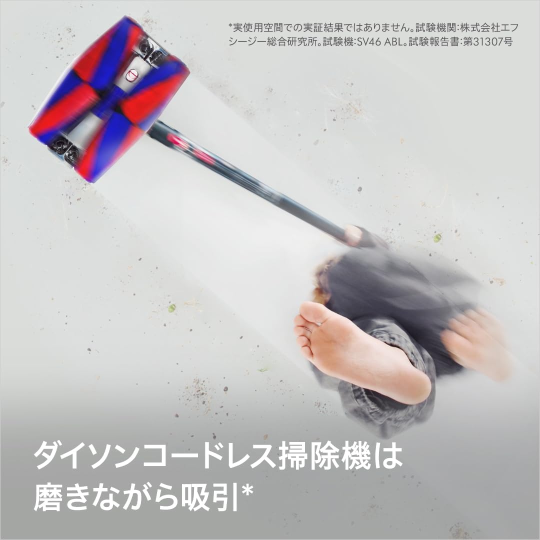 日本代購｜戴森 吸塵器 - 無線吸塵器 Dyson PencilVac Fluffycones｜Amazon JP