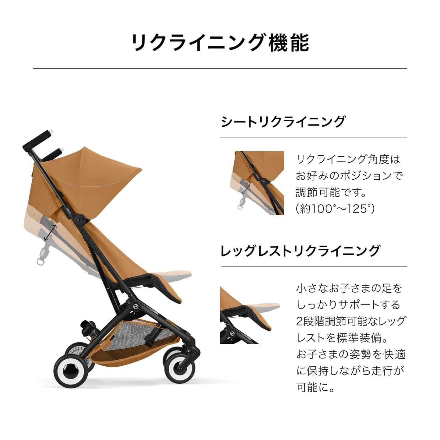 日本代購｜Cybex 嬰兒推車 - リベル(2026) 超輕便嬰兒推車｜Amazon JP