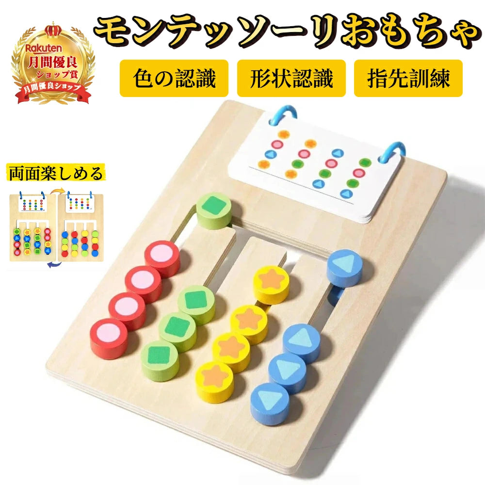 日本代購｜哈雷索拉 木製玩具 - 木製蒙特梭利邏輯拼圖｜樂天