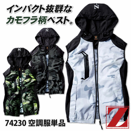 日本代購｜workTK 空調背心 - 空調服 Z-DRAGON 背心 休閒作業服｜樂天