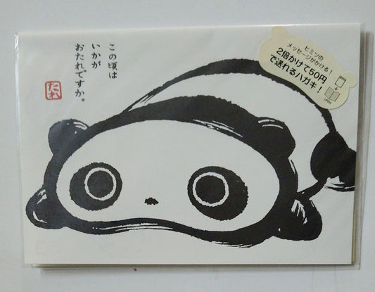 日本代購｜たれぱんだ ヒミツのメッセージが書ける 2倍かけて送れるハガキ 平成レトロ レトロ雑貨 初期たれパンダ｜Paypayfleamarket.yahoo