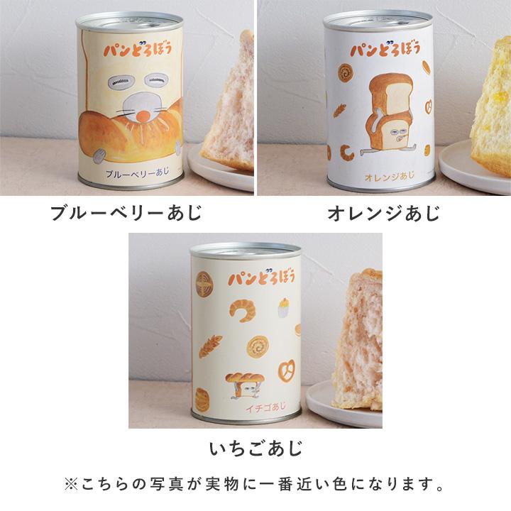 麵包小偷 罐裝麵包 3口味綜合 12入組 長效保存麵包 備災食品 角色聯名款