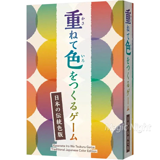 日本代購｜魔法夜 桌遊 - 重疊顏色遊戲 日本傳統色版｜樂天
