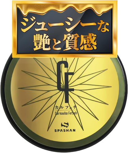 日本代購｜SPASHAN スパシャン カルフェチ ワックス 車 カーワックス ジュ―シーな極艶・超光沢 超撥水 カルナバ コーティング SPASHAN｜Amazon JP