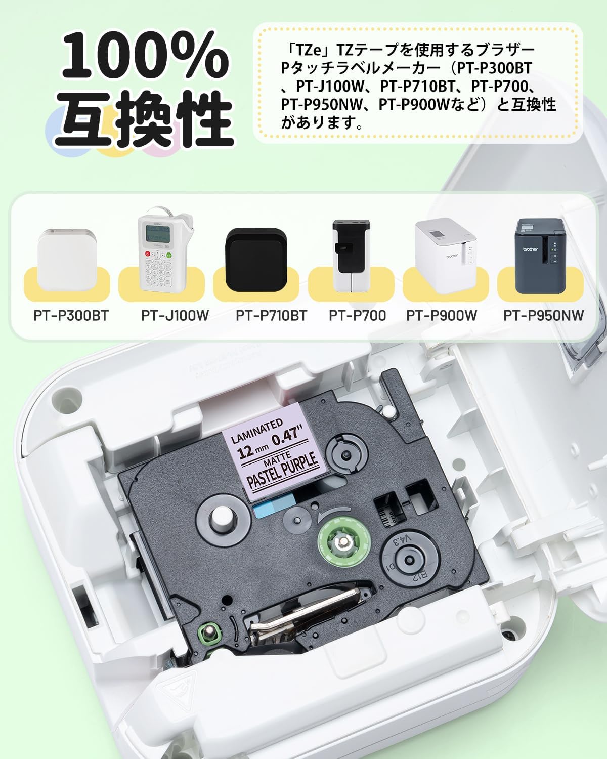 日本代購｜ASprinte 標籤帶 - 互換 Brother Pタッチ 12mm 標籤帶 5色套裝｜Amazon JP